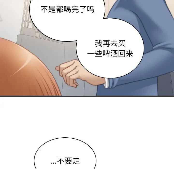 《秘密工坊》漫画最新章节第26话免费下拉式在线观看章节第【23】张图片