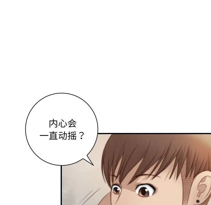 《秘密工坊》漫画最新章节第26话免费下拉式在线观看章节第【15】张图片