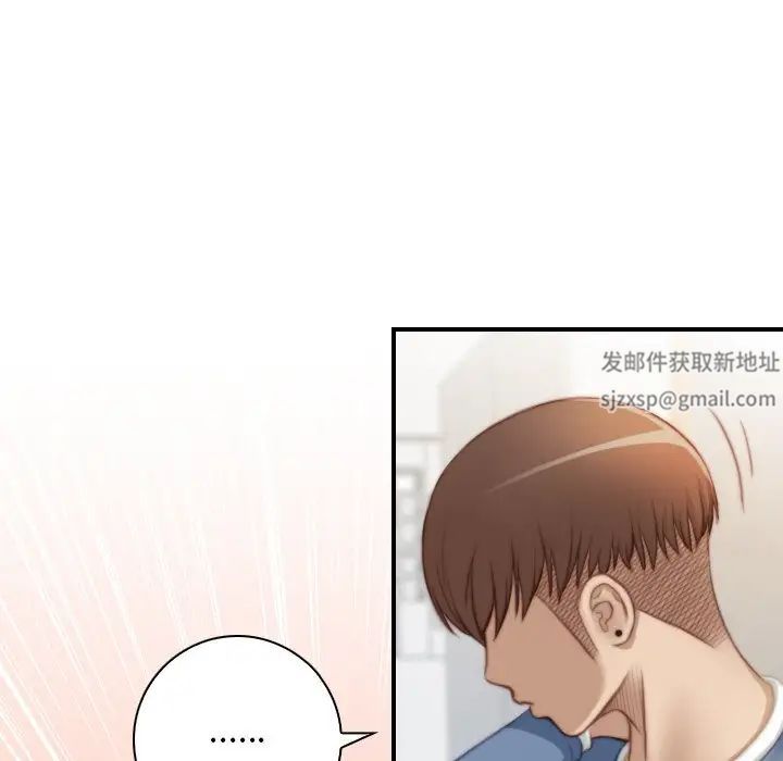 《秘密工坊》漫画最新章节第26话免费下拉式在线观看章节第【19】张图片