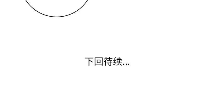 《秘密工坊》漫画最新章节第27话免费下拉式在线观看章节第【96】张图片