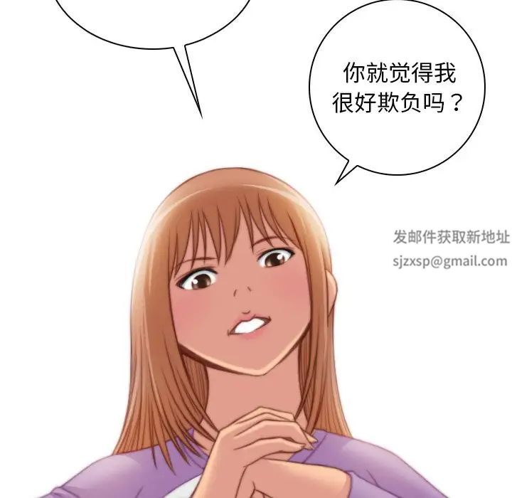 《秘密工坊》漫画最新章节第27话免费下拉式在线观看章节第【55】张图片