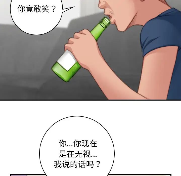 《秘密工坊》漫画最新章节第27话免费下拉式在线观看章节第【23】张图片