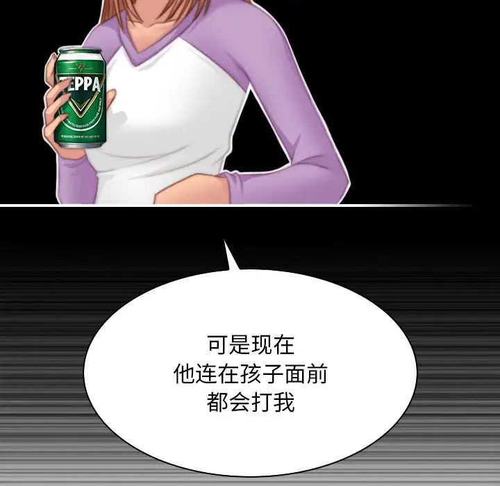 《秘密工坊》漫画最新章节第27话免费下拉式在线观看章节第【48】张图片