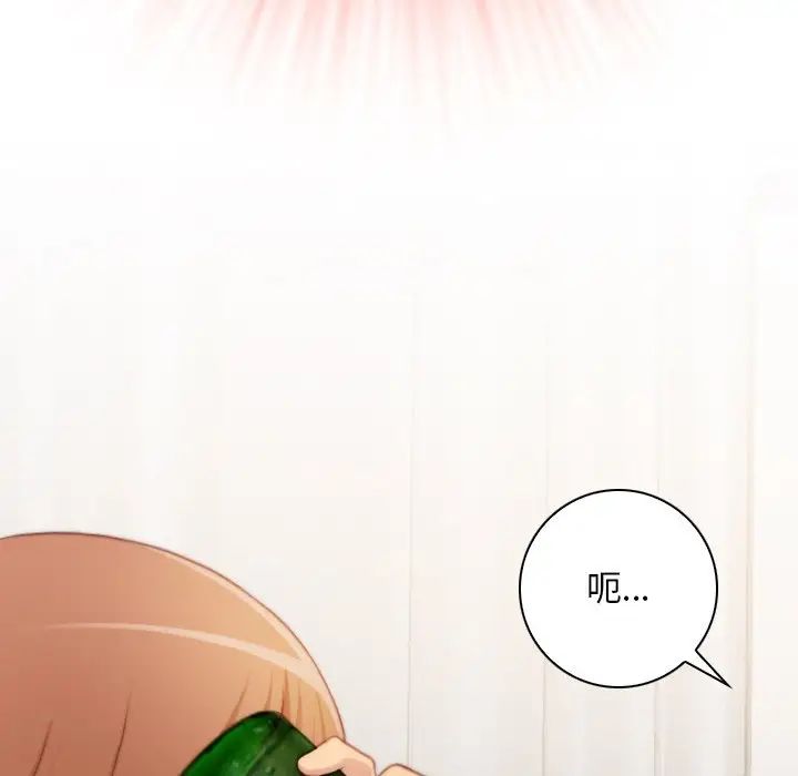 《秘密工坊》漫画最新章节第27话免费下拉式在线观看章节第【29】张图片