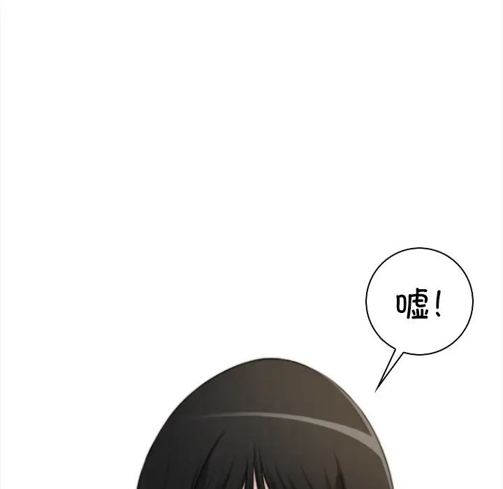 《秘密工坊》漫画最新章节第27话免费下拉式在线观看章节第【7】张图片