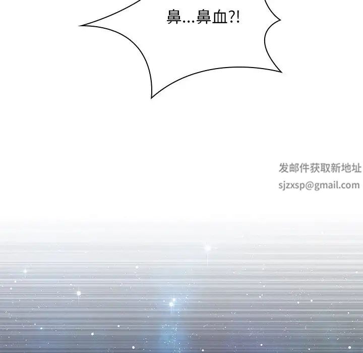 《秘密工坊》漫画最新章节第27话免费下拉式在线观看章节第【33】张图片