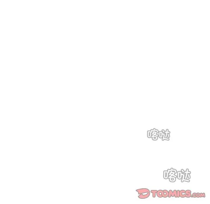 《秘密工坊》漫画最新章节第27话免费下拉式在线观看章节第【94】张图片