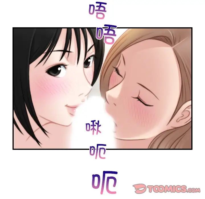 《秘密工坊》漫画最新章节第28话免费下拉式在线观看章节第【78】张图片