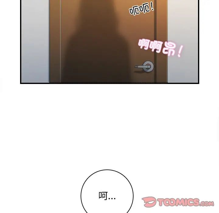 《秘密工坊》漫画最新章节第28话免费下拉式在线观看章节第【60】张图片