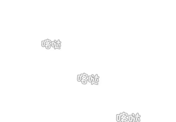 《秘密工坊》漫画最新章节第28话免费下拉式在线观看章节第【1】张图片