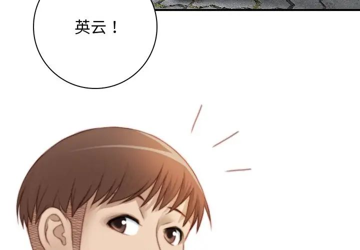 《秘密工坊》漫画最新章节第28话免费下拉式在线观看章节第【3】张图片