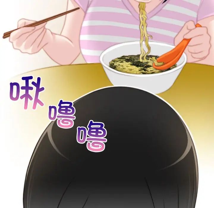 《秘密工坊》漫画最新章节第28话免费下拉式在线观看章节第【35】张图片