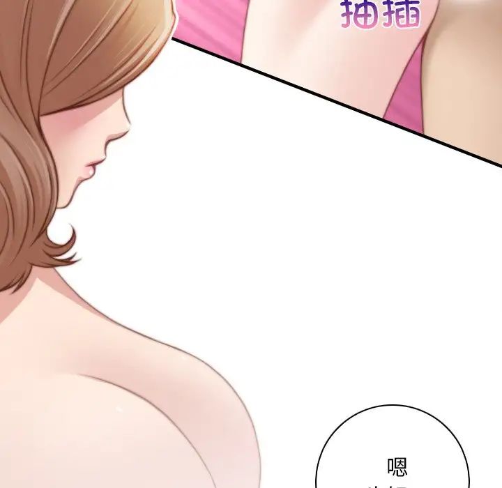 《秘密工坊》漫画最新章节第29话免费下拉式在线观看章节第【17】张图片