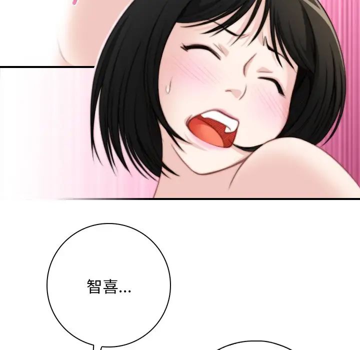 《秘密工坊》漫画最新章节第29话免费下拉式在线观看章节第【23】张图片