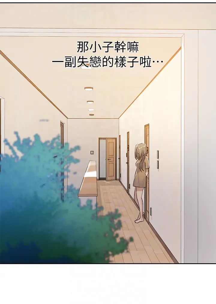 《秘密教学》漫画最新章节第17话 - 阿姨帮我吹免费下拉式在线观看章节第【19】张图片