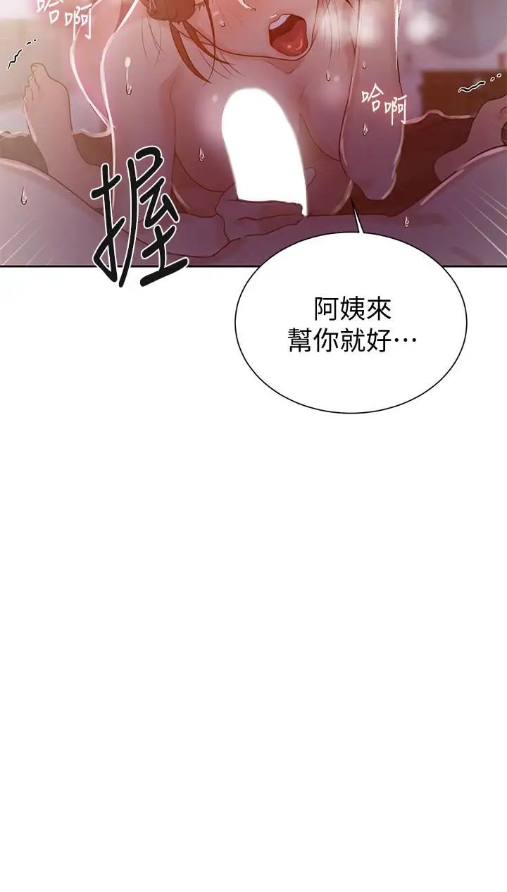 《秘密教学》漫画最新章节第21话 - 性欲觉醒的又熙姊免费下拉式在线观看章节第【8】张图片