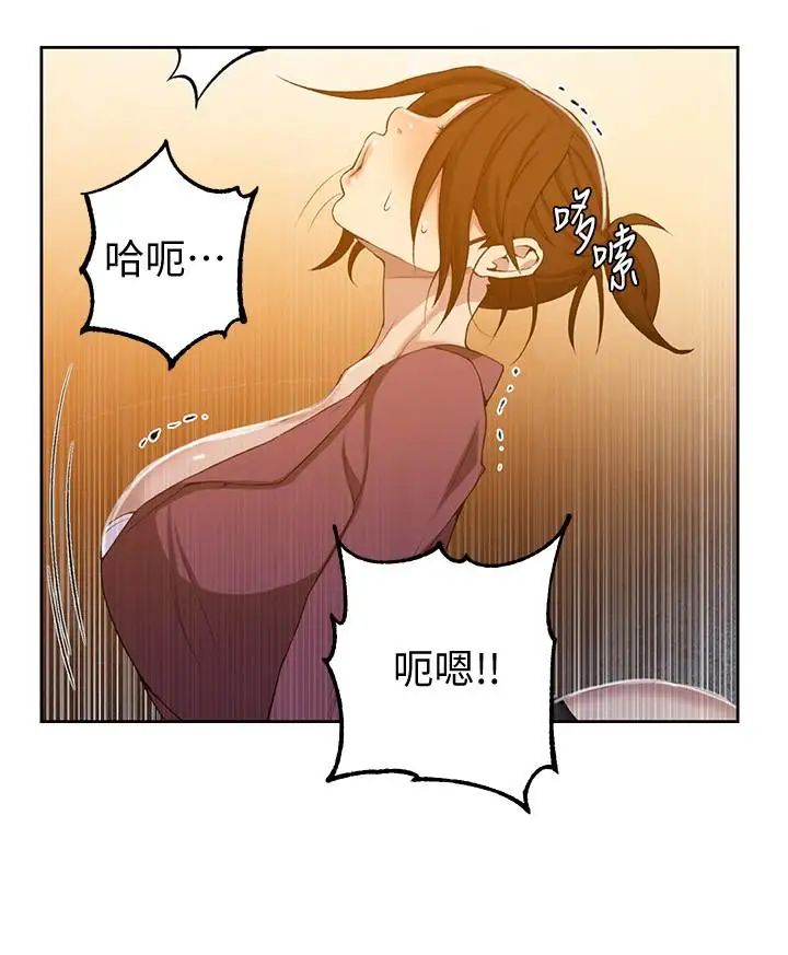 《秘密教学》漫画最新章节第43话 - 在微亚的床上跟阿姨免费下拉式在线观看章节第【19】张图片