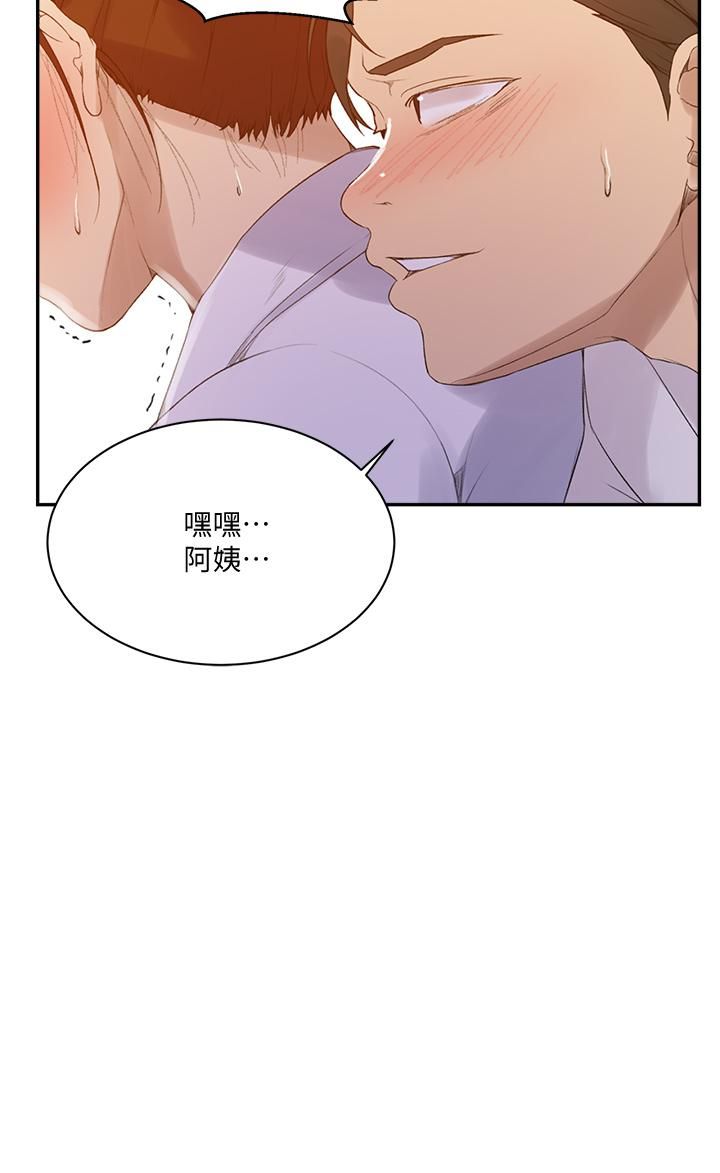 《秘密教学》漫画最新章节第140话 - 趁教授不在来一发免费下拉式在线观看章节第【19】张图片