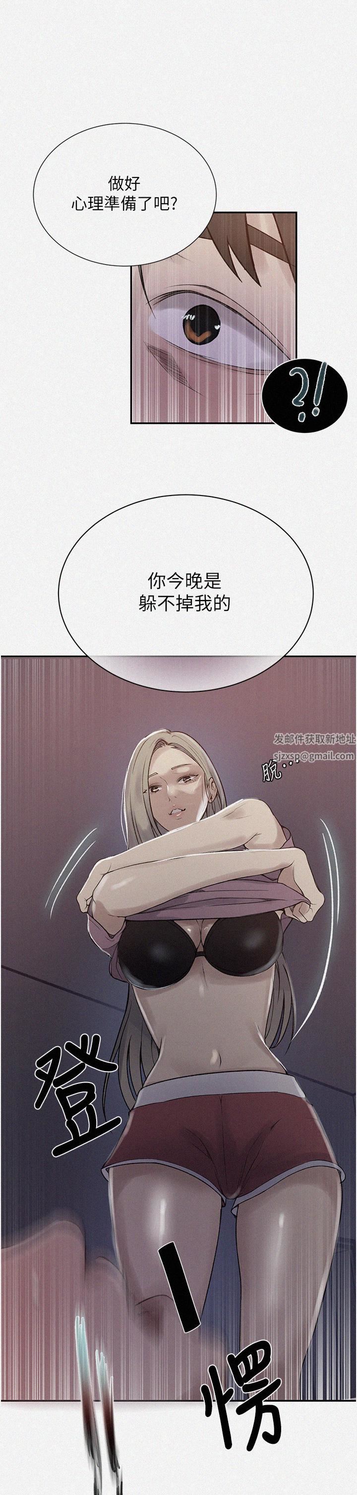 《秘密教学》漫画最新章节第158话 - 又熙姊…你变得好淫荡!免费下拉式在线观看章节第【2】张图片