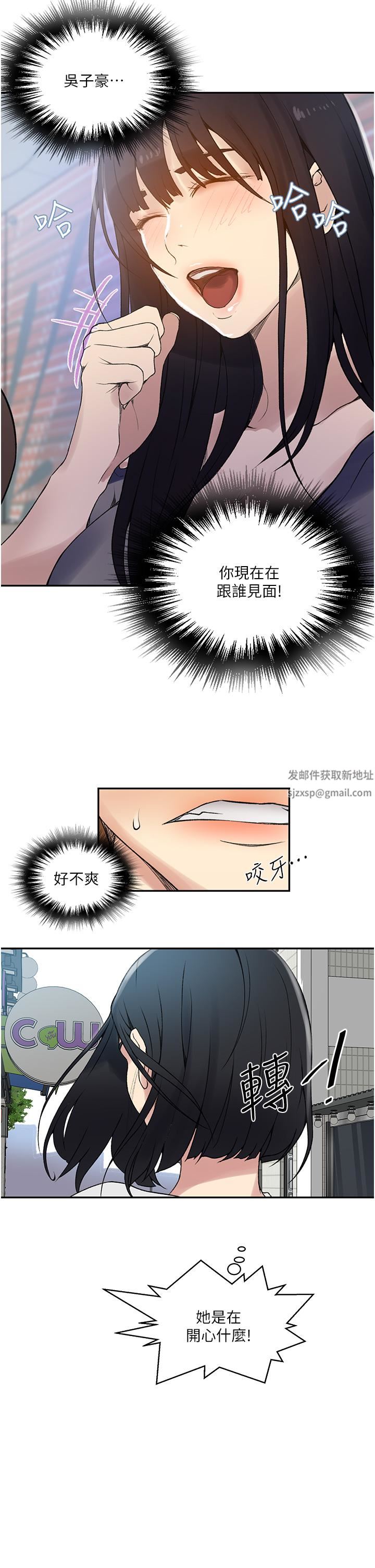 《秘密教学》漫画最新章节第158话 - 又熙姊…你变得好淫荡!免费下拉式在线观看章节第【21】张图片