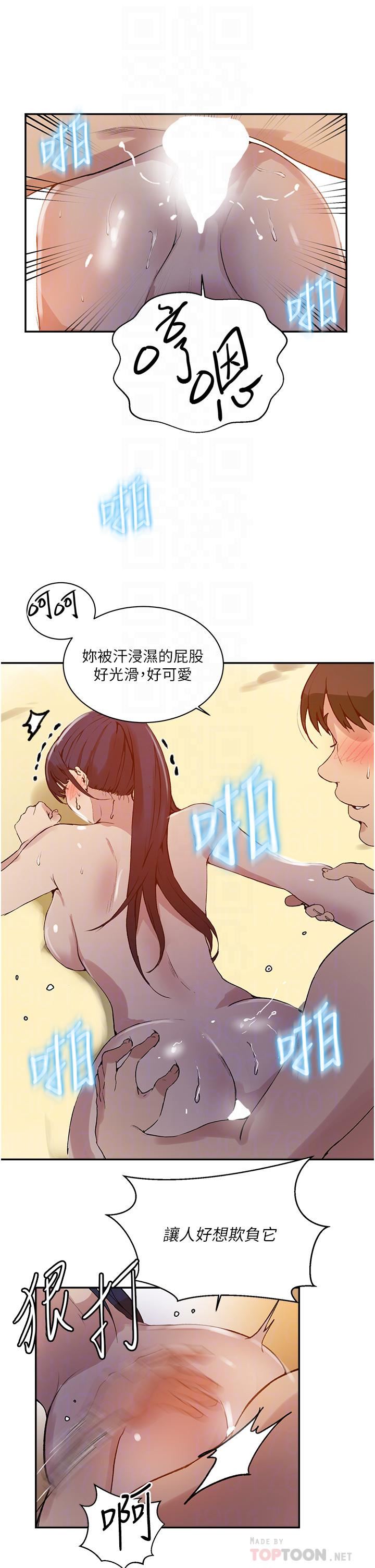 《秘密教学》漫画最新章节第162话 - 近距离欣赏爱情动作片免费下拉式在线观看章节第【12】张图片