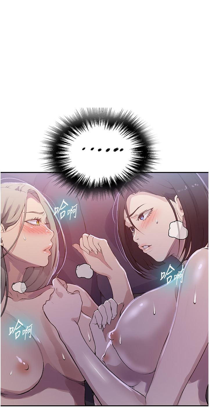 《秘密教学》漫画最新章节第170话 - 子豪…射给我!!免费下拉式在线观看章节第【28】张图片