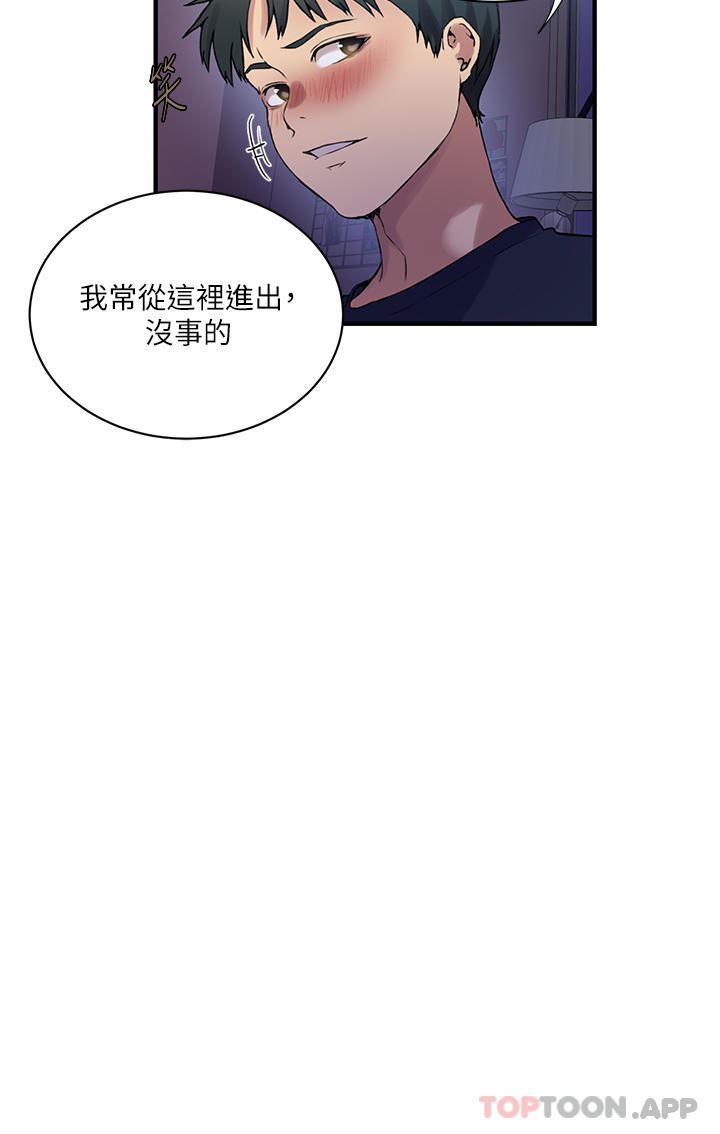 《秘密教学》漫画最新章节第181话 - 被恩爱撩起欲火的达丰免费下拉式在线观看章节第【17】张图片