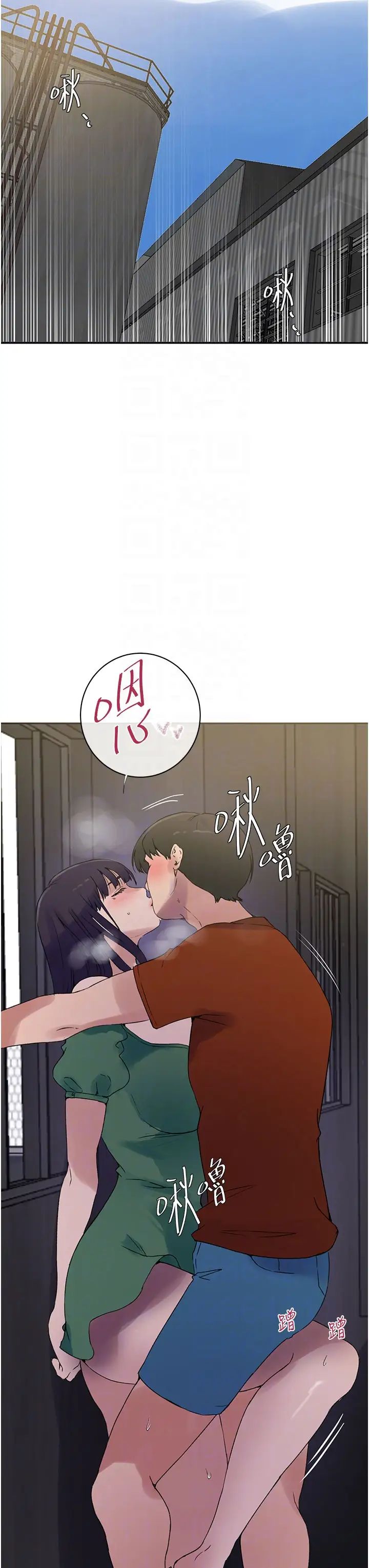 《秘密教学》漫画最新章节第219话 - 不知道他们约会都在干嘛…免费下拉式在线观看章节第【22】张图片