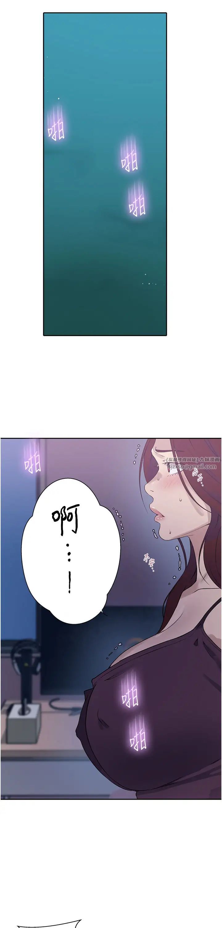 《秘密教学》漫画最新章节第226话 - 这个家要毁了…免费下拉式在线观看章节第【5】张图片