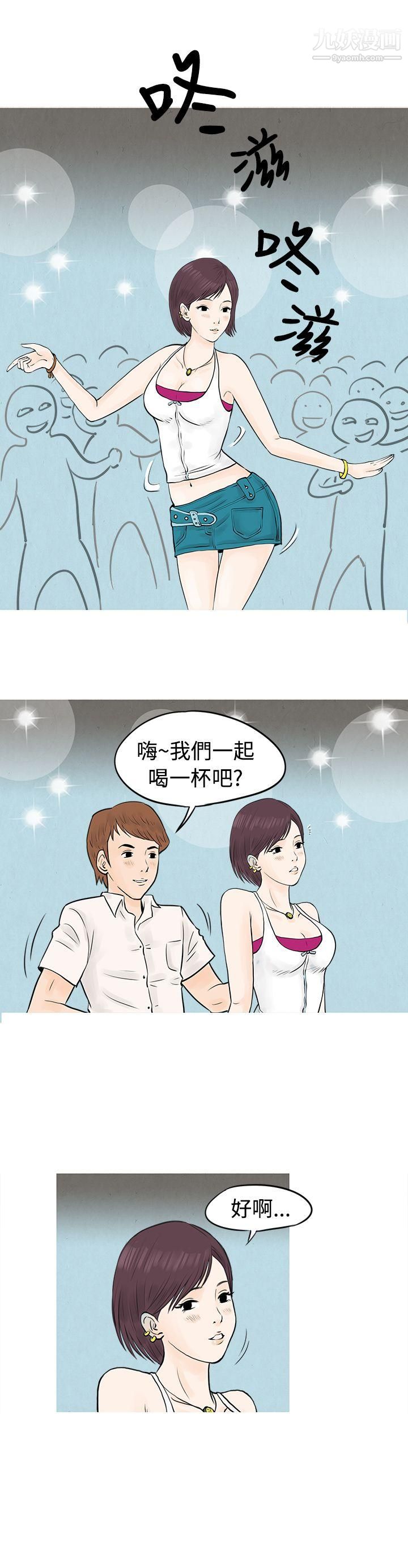 《秘密Story》漫画最新章节46到健身房解决需求[上]免费下拉式在线观看章节第【5】张图片