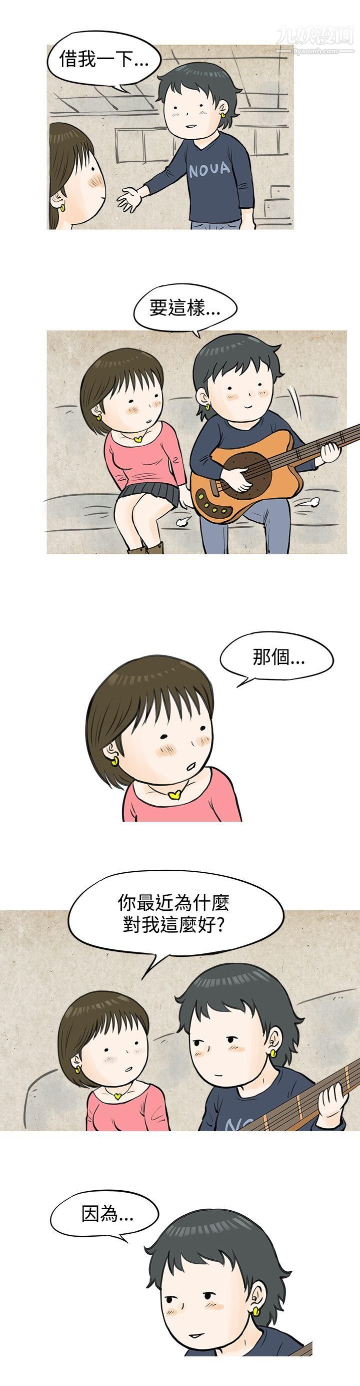 《秘密Story》漫画最新章节49发生在热音社的小故事[下]免费下拉式在线观看章节第【10】张图片