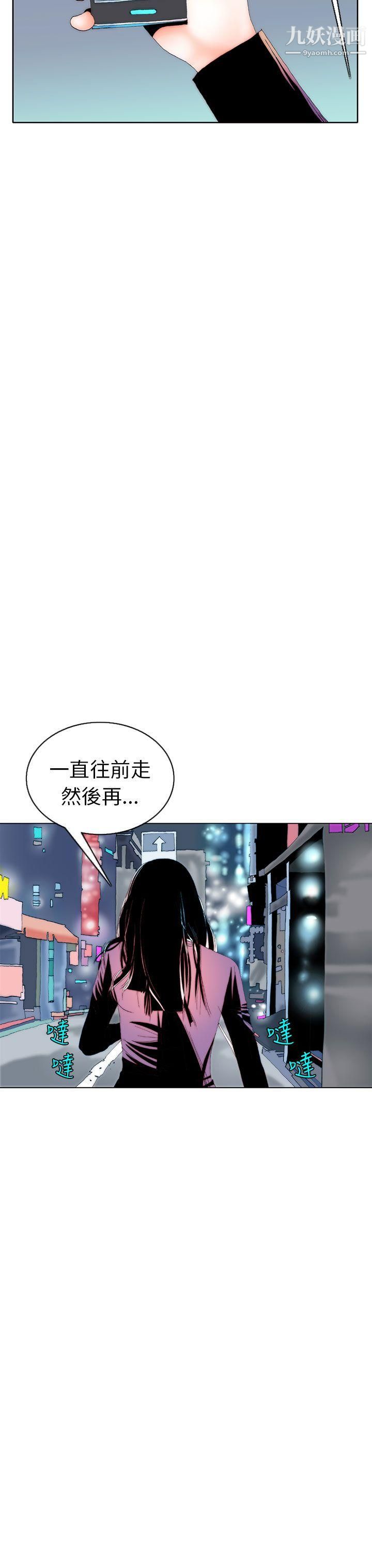 《秘密Story》漫画最新章节93认识的姐姐[7]免费下拉式在线观看章节第【3】张图片