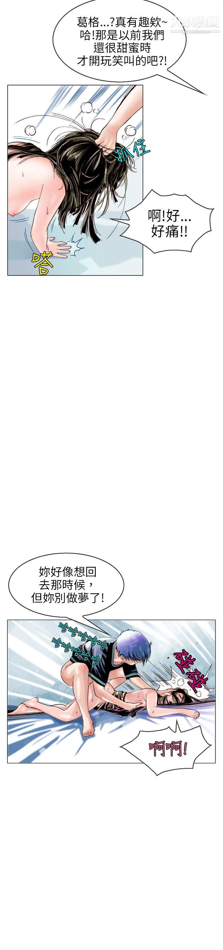 《秘密Story》漫画最新章节98认识的姐姐[12]免费下拉式在线观看章节第【10】张图片