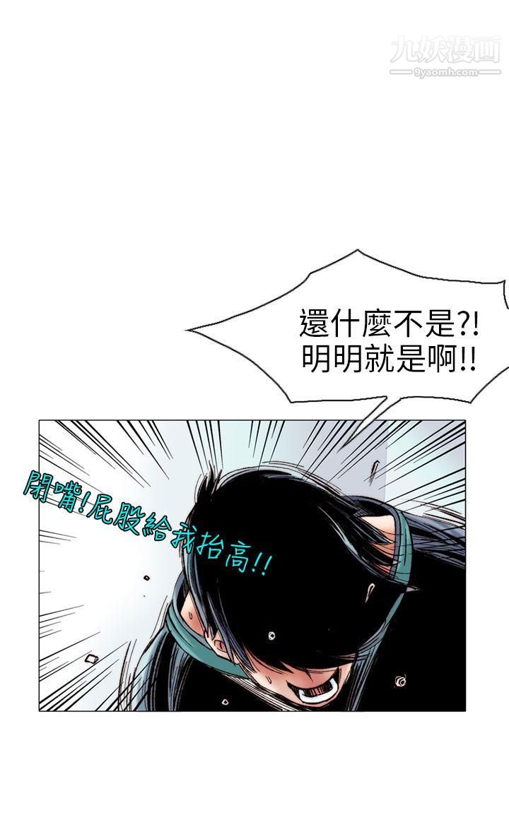 《秘密Story》漫画最新章节98认识的姐姐[12]免费下拉式在线观看章节第【16】张图片