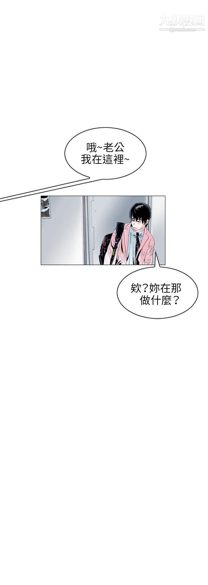 《秘密Story》漫画最新章节104诱惑[1]免费下拉式在线观看章节第【15】张图片