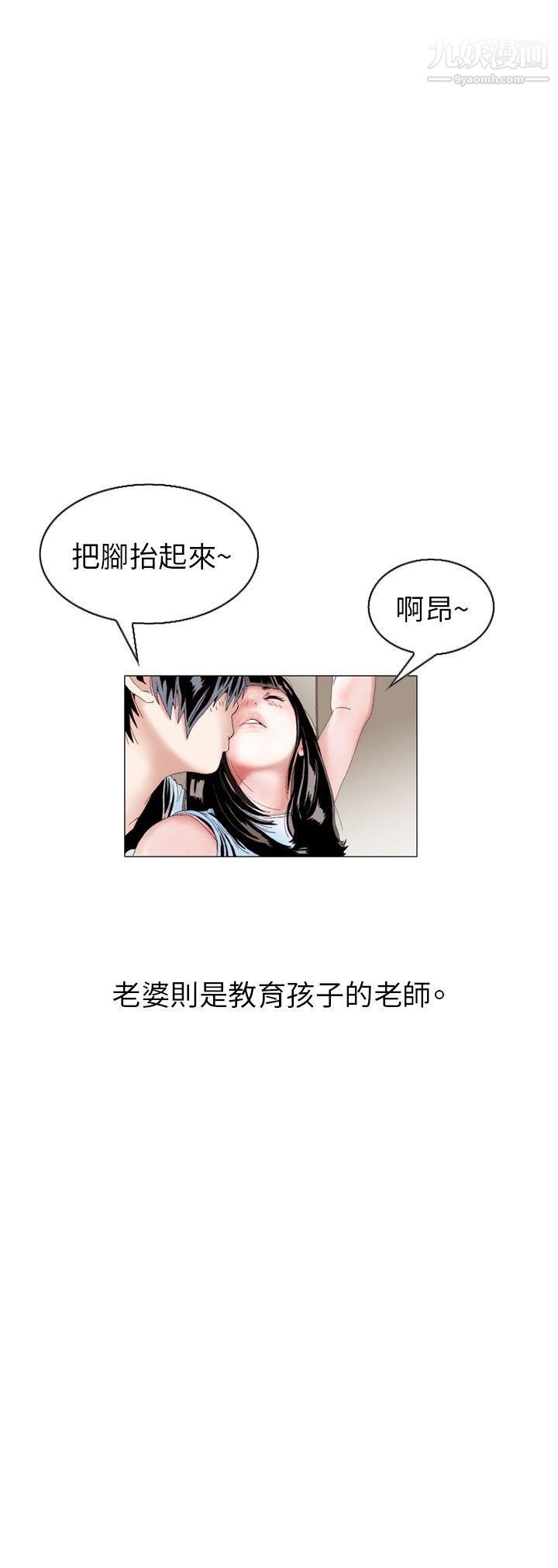 《秘密Story》漫画最新章节104诱惑[1]免费下拉式在线观看章节第【3】张图片