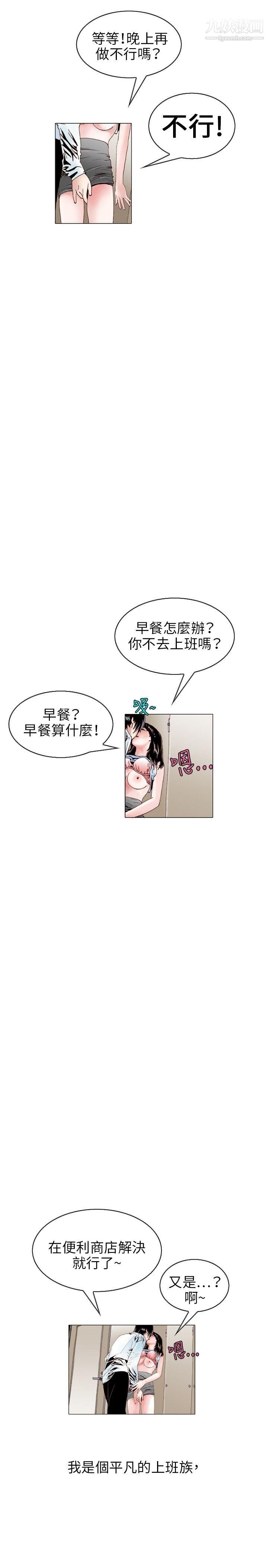 《秘密Story》漫画最新章节104诱惑[1]免费下拉式在线观看章节第【2】张图片