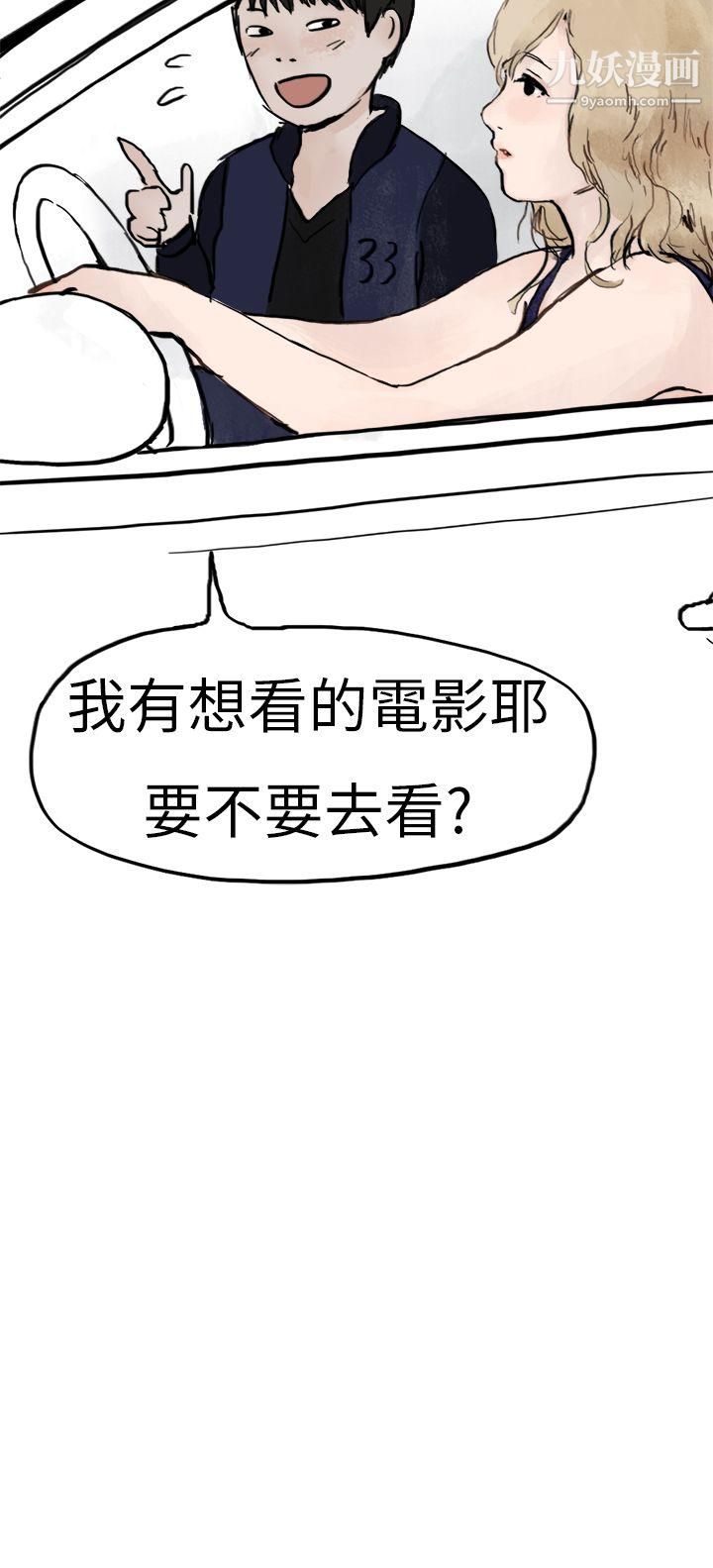 《秘密Story第二季》漫画最新章节2清纯主妇与噪音[中]免费下拉式在线观看章节第【10】张图片