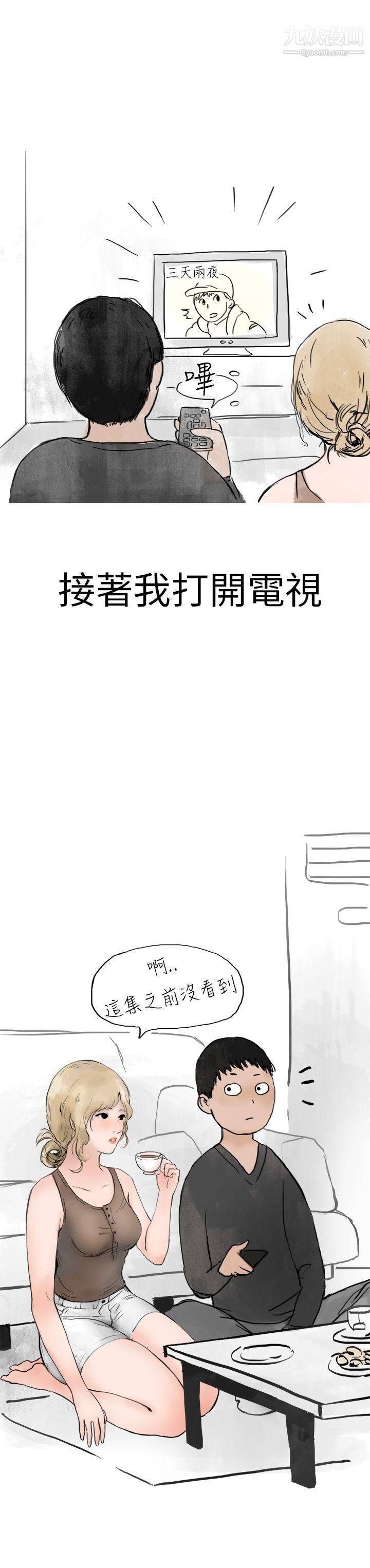 《秘密Story第二季》漫画最新章节2清纯主妇与噪音[中]免费下拉式在线观看章节第【26】张图片