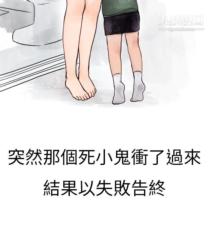 《秘密Story第二季》漫画最新章节2清纯主妇与噪音[中]免费下拉式在线观看章节第【2】张图片