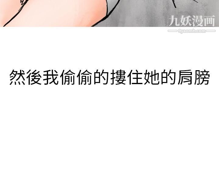 《秘密Story第二季》漫画最新章节2清纯主妇与噪音[中]免费下拉式在线观看章节第【30】张图片