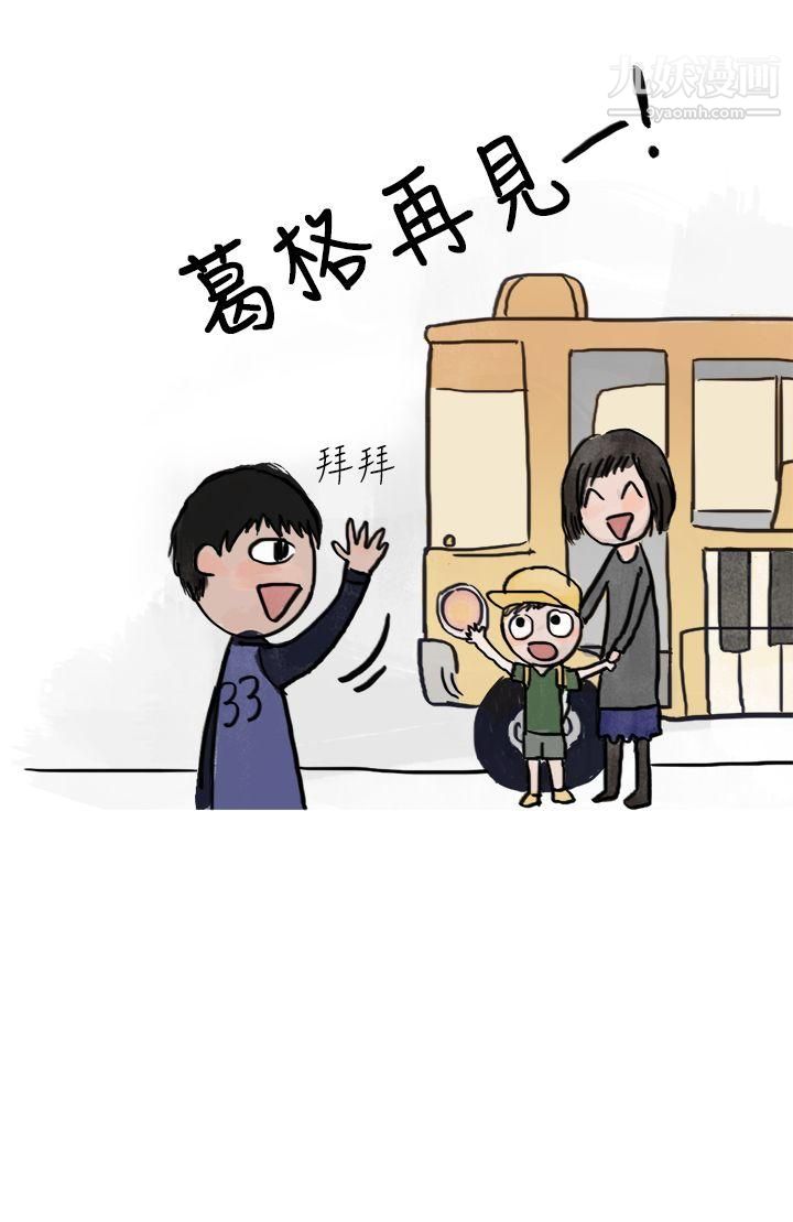 《秘密Story第二季》漫画最新章节2清纯主妇与噪音[中]免费下拉式在线观看章节第【22】张图片