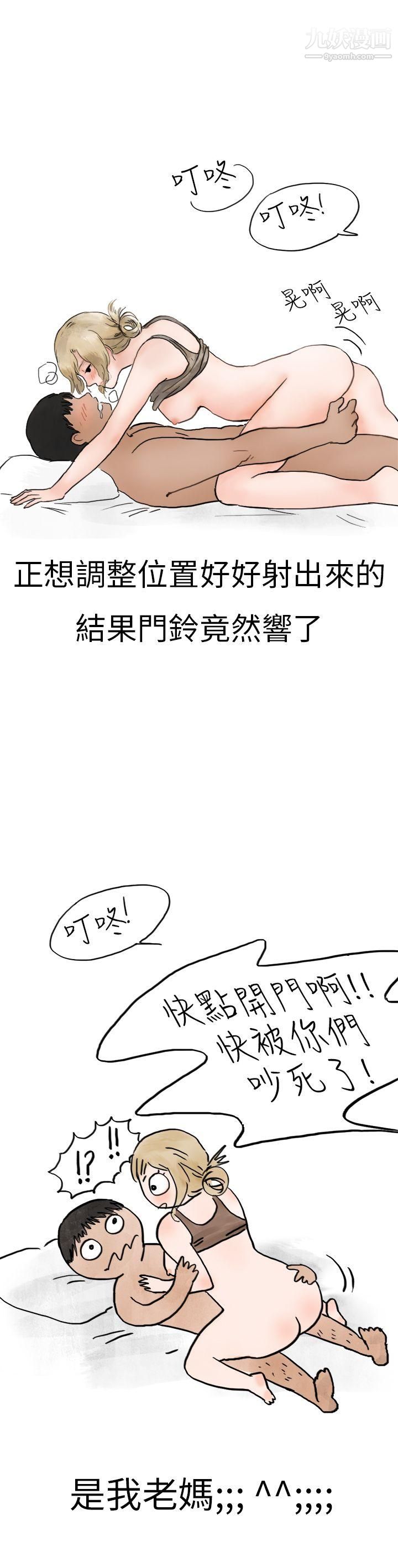 《秘密Story第二季》漫画最新章节3清纯主妇与噪音[下]免费下拉式在线观看章节第【17】张图片