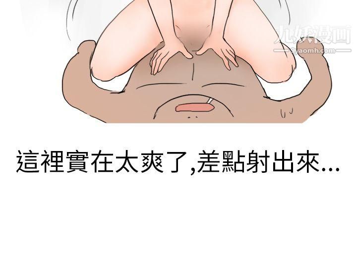 《秘密Story第二季》漫画最新章节3清纯主妇与噪音[下]免费下拉式在线观看章节第【16】张图片