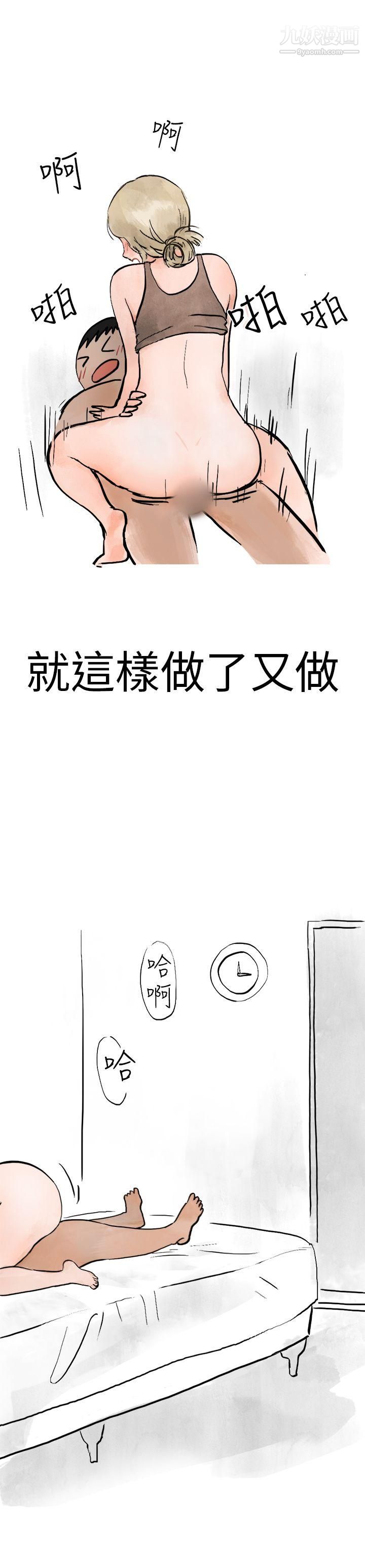 《秘密Story第二季》漫画最新章节3清纯主妇与噪音[下]免费下拉式在线观看章节第【22】张图片