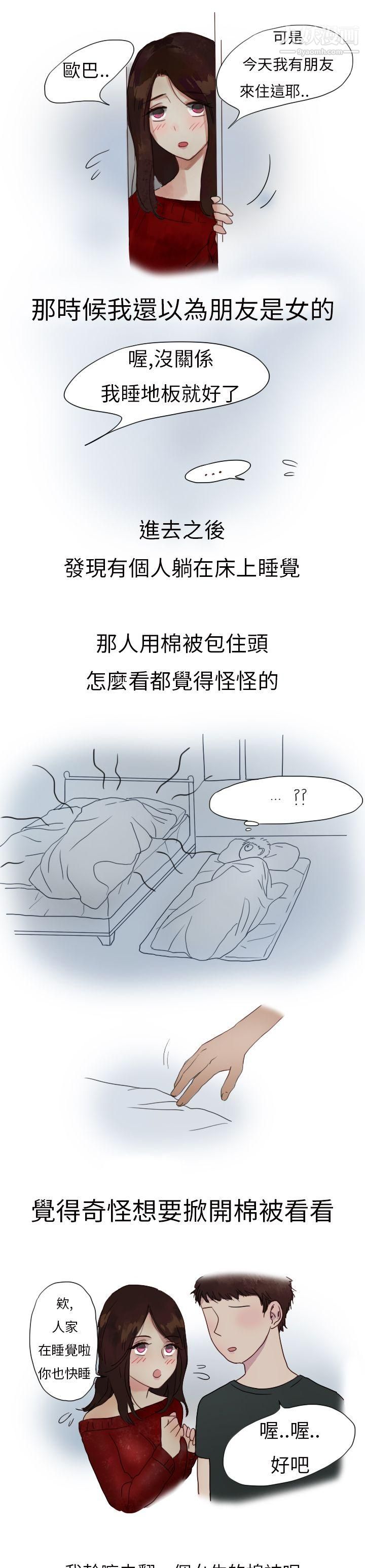 《秘密Story第二季》漫画最新章节4模特儿女友[上]免费下拉式在线观看章节第【10】张图片