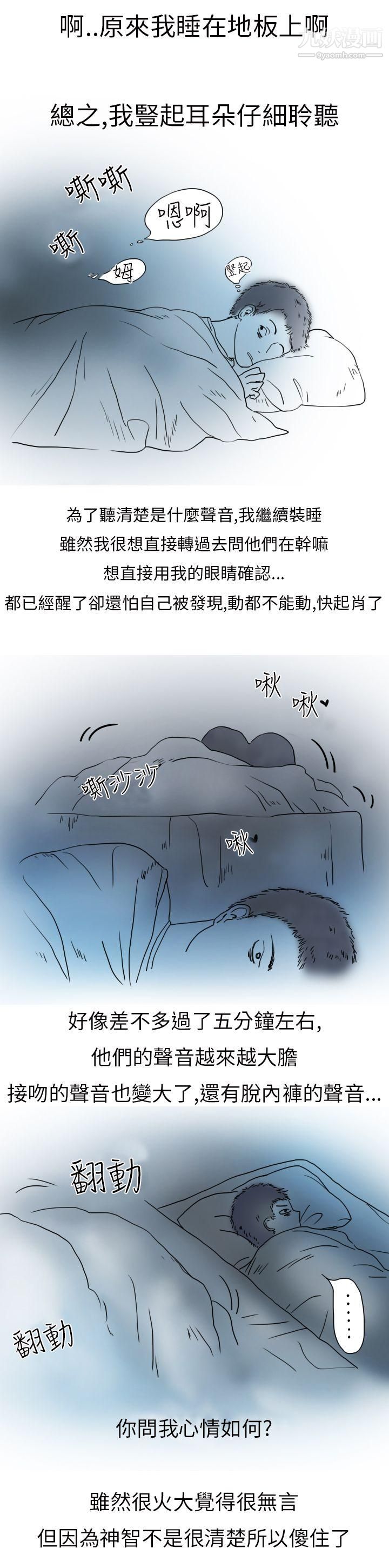 《秘密Story第二季》漫画最新章节5模特儿女友[下]免费下拉式在线观看章节第【1】张图片