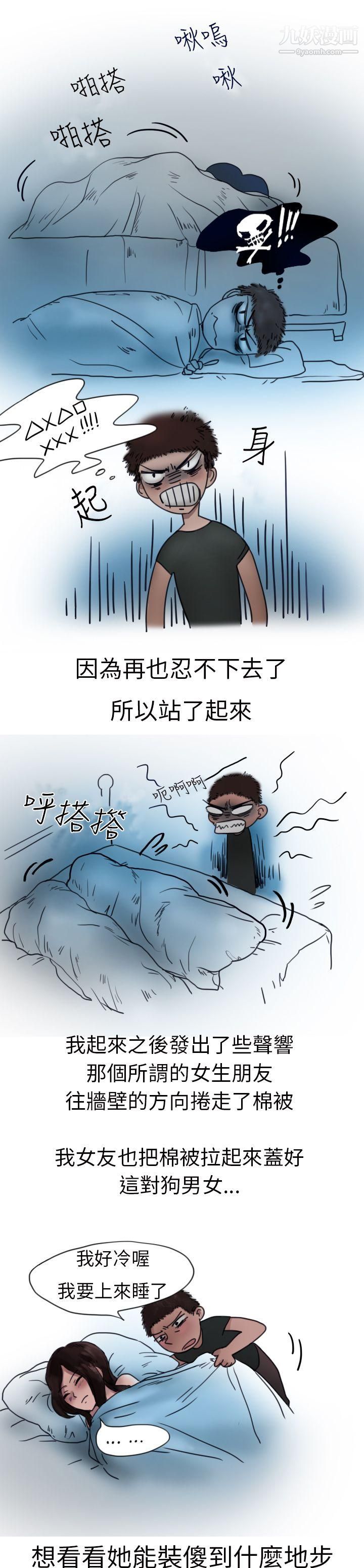 《秘密Story第二季》漫画最新章节5模特儿女友[下]免费下拉式在线观看章节第【3】张图片