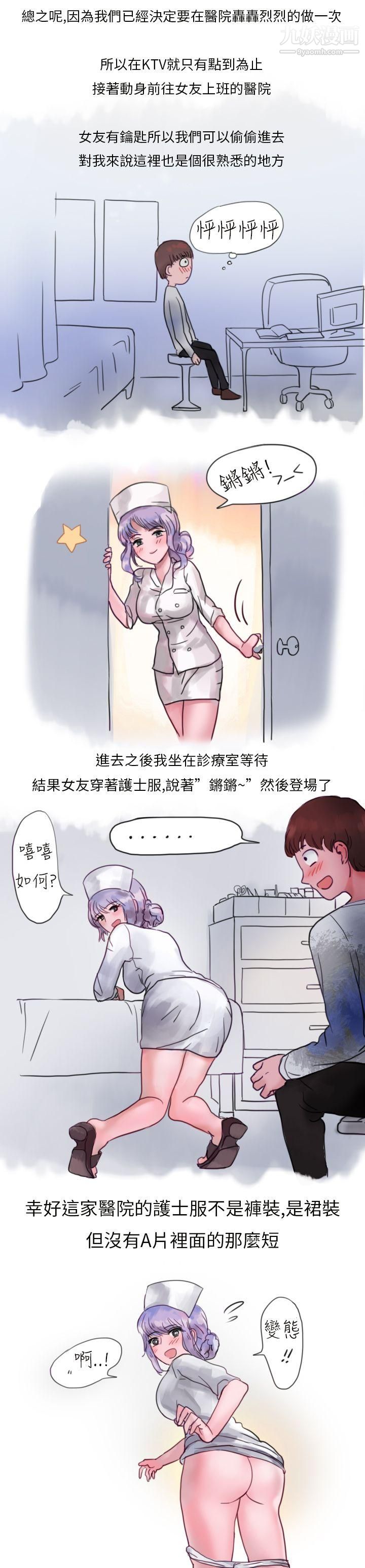 《秘密Story第二季》漫画最新章节6我和女友的医院性爱[全]免费下拉式在线观看章节第【5】张图片