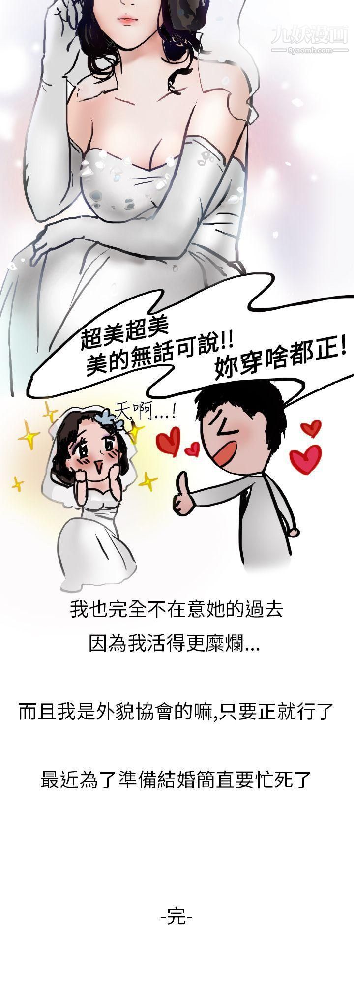 《秘密Story第二季》漫画最新章节8婚友社与陪酒小姐[下]免费下拉式在线观看章节第【14】张图片